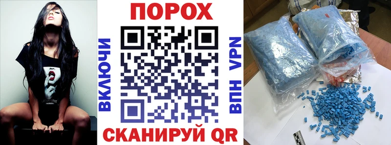 купить закладку  Кувандык  АМФ Розовый 