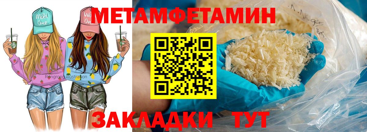 Amphetamine Premium  Вход с VPN  Амфетамин  Кувандык 