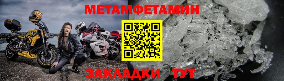 Amphetamine 98% Кувандык