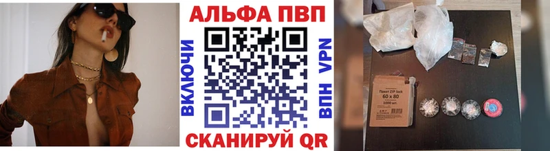 Alpha-PVP крисы CK  купить  сайты  Кувандык 