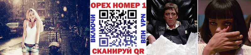 магазин  наркотиков  Кувандык  КОКАИН FishScale 