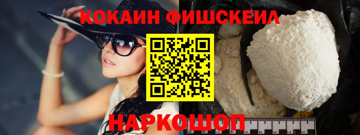 Кувандык  КОКАИН 97%  Кокаин  COCAIN 97%  Вход с VPN 