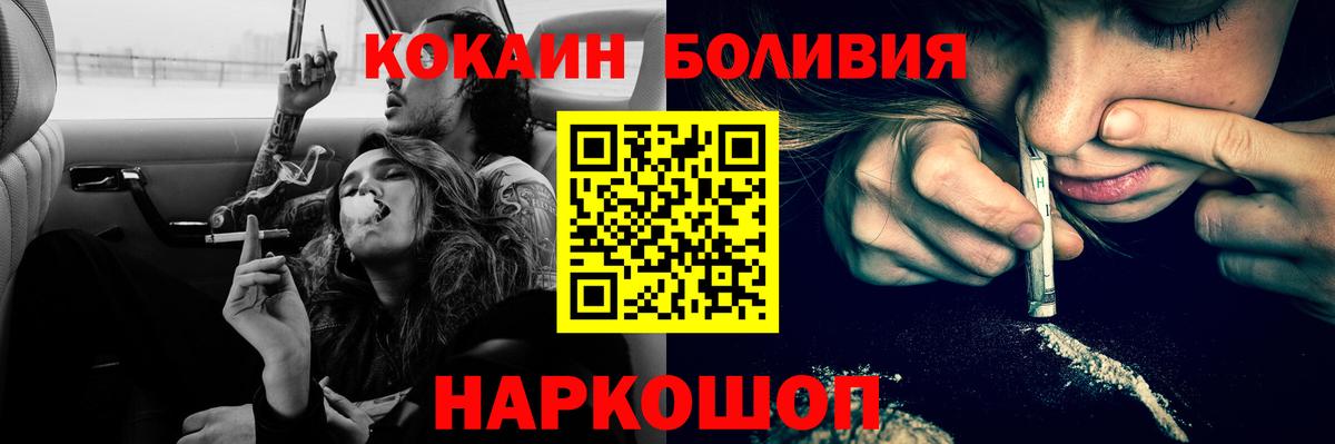 A PVP СК кристаллы  Лсд 25  COCAIN  Кувандык  Меф   Конопля  Вход с VPN  ГАШИШ 