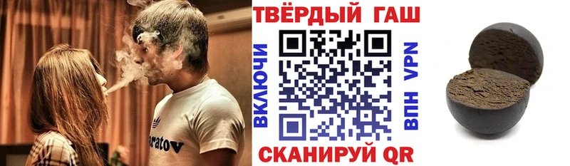 Гашиш Изолятор  Кувандык 