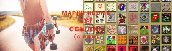 ПСИЛОЦИБИНОВЫЕ ГРИБЫ Балахна