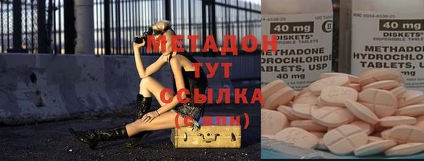 ПСИЛОЦИБИНОВЫЕ ГРИБЫ Балахна