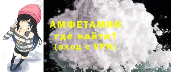 эйфоретик Снежинск
