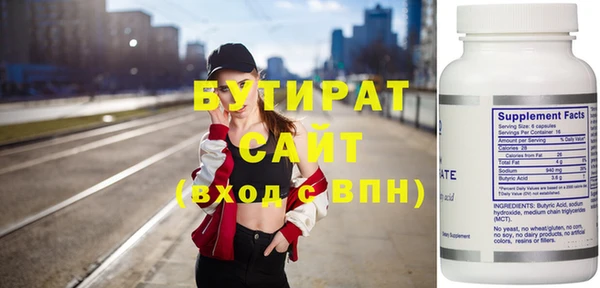 ПСИЛОЦИБИНОВЫЕ ГРИБЫ Балахна
