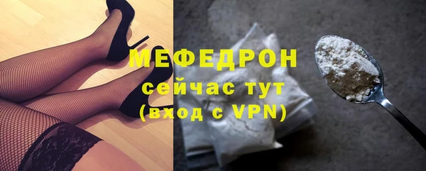 кокаин Балабаново