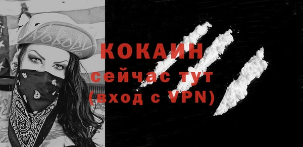 молекула духа Баксан