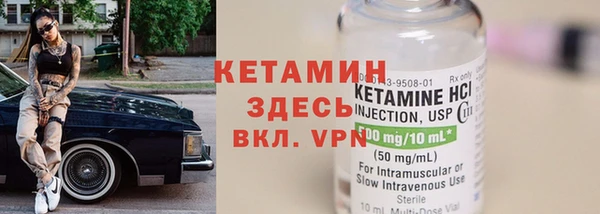 ПСИЛОЦИБИНОВЫЕ ГРИБЫ Балахна
