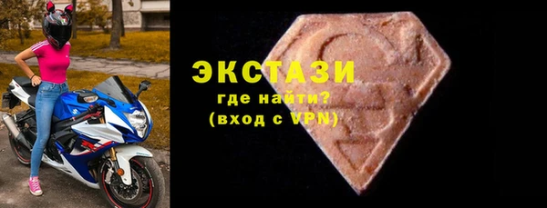 молекула духа Баксан