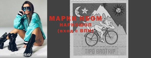 ПСИЛОЦИБИНОВЫЕ ГРИБЫ Балахна