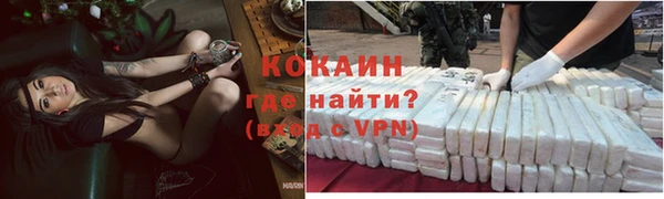 кокаин Балабаново