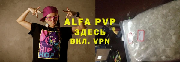 молекула духа Баксан