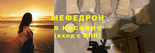 молекула духа Баксан