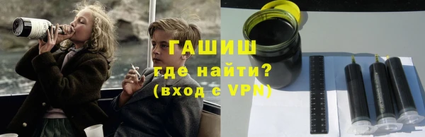 кокаин Балабаново