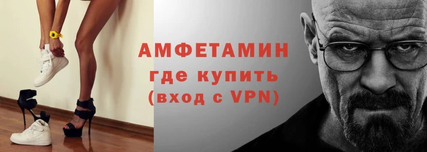 кокаин Балабаново