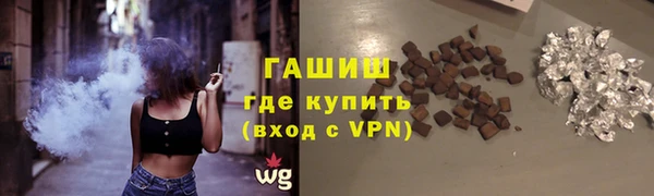 молекула духа Баксан