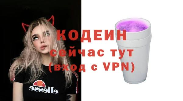 молекула духа Баксан