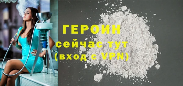 молекула духа Баксан