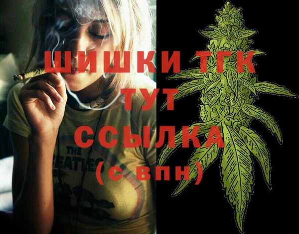 молекула духа Баксан