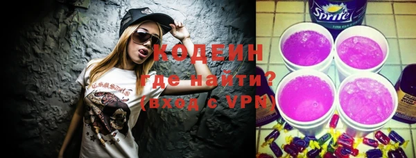 винт Снежногорск