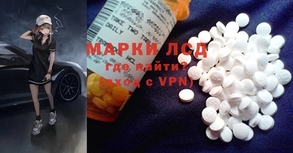 ПСИЛОЦИБИНОВЫЕ ГРИБЫ Балахна
