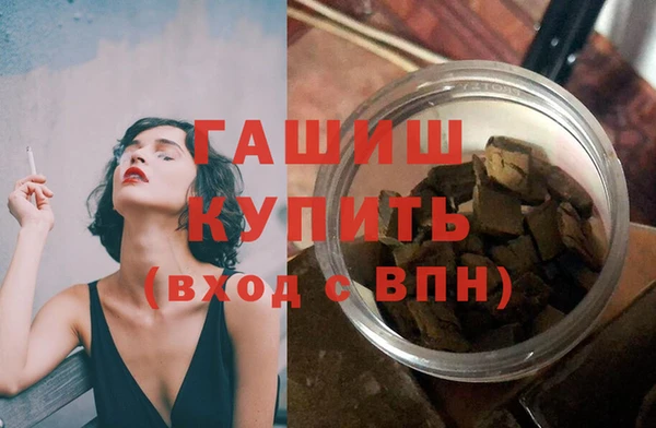 ПСИЛОЦИБИНОВЫЕ ГРИБЫ Балахна