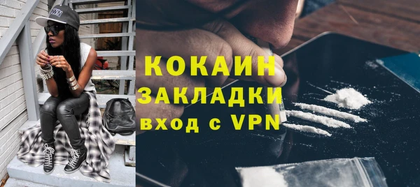 кокаин Балабаново