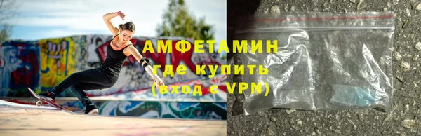 кокаин Балабаново