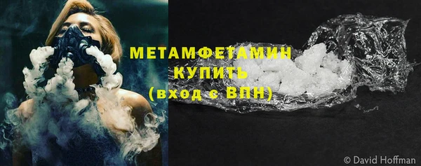 кокаин Балабаново