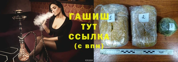 молекула духа Баксан