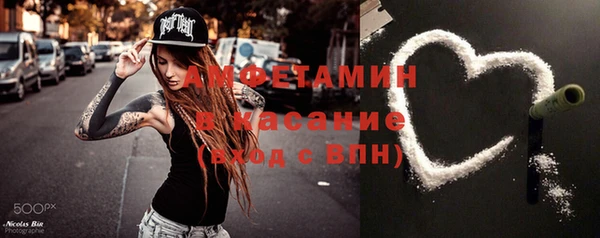 молекула духа Баксан