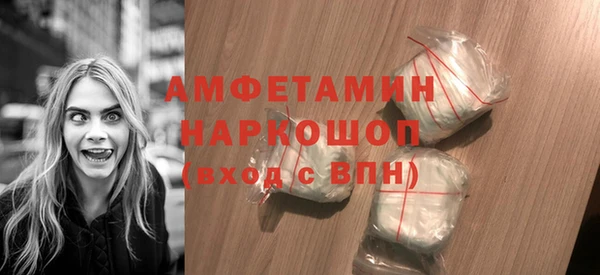 кокаин Балабаново