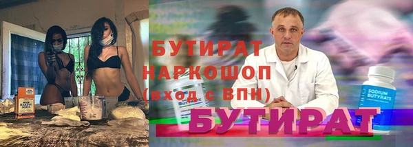 молекула духа Баксан