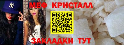 первитин Краснокаменск