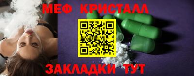ГАЛЛЮЦИНОГЕННЫЕ ГРИБЫ Краснознаменск