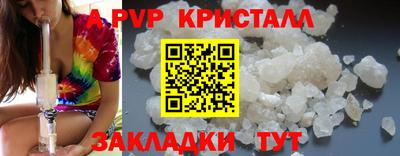 ГАЛЛЮЦИНОГЕННЫЕ ГРИБЫ Краснознаменск