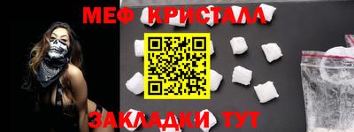 таблы Краснодар