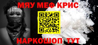 первитин Краснокаменск