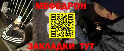 таблы Краснодар