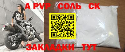 таблы Краснодар