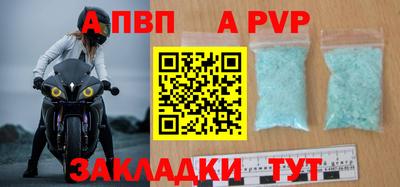 первитин Краснокаменск
