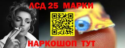 таблы Краснодар