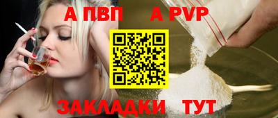 таблы Краснодар