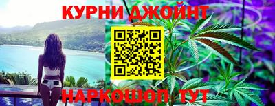 первитин Краснокаменск
