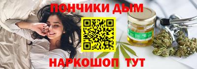 таблы Краснодар