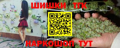 таблы Краснодар