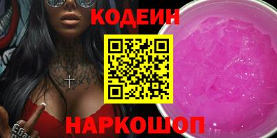 ГАЛЛЮЦИНОГЕННЫЕ ГРИБЫ Краснознаменск